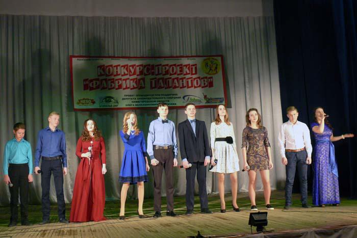 Участники конкурса-проекта «Фабрика талантов»