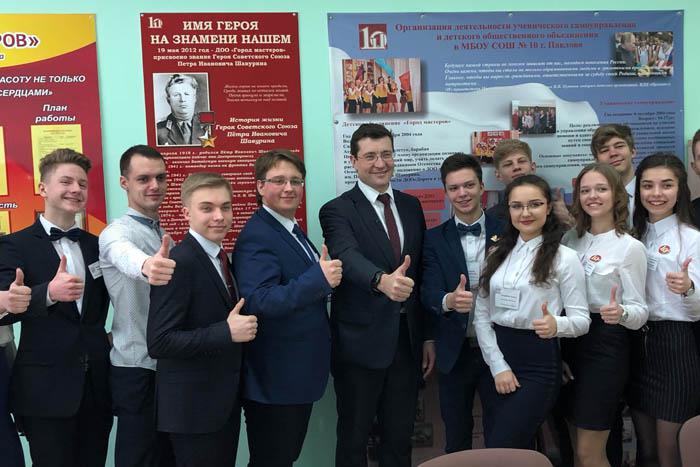 Глава Нижегородской области Глеб Никитин открыл новое здание средней школы №10 в Павлове