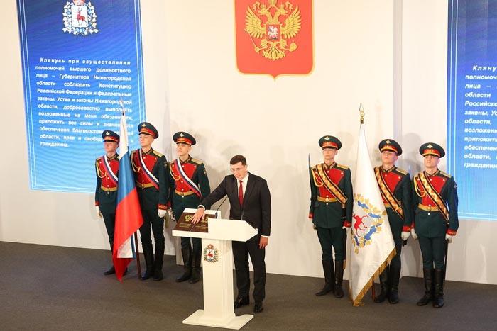 Глеб Никитин принес присягу губернатора Нижегородской области