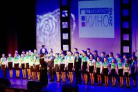На сцене хор Березовской детской школы искусств