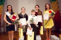 Финалисты конкурса «Ученик года-2016»